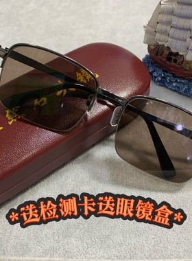 东海老料天然水晶石半框拉丝深中浅茶色平光防紫外线抗辐射遮太阳
