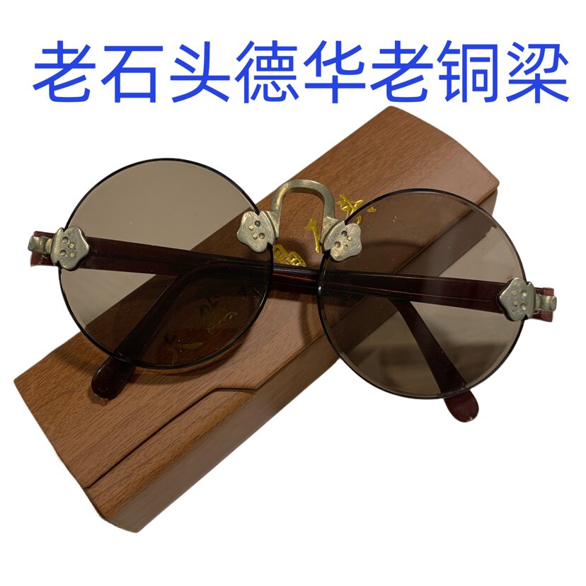 老铜梁天然水晶石头眼镜大脸型带清凉养眼护目太阳镜墨镜保护眼睛