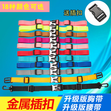 。背包防滑胸带金属卡扣户外双肩背包书包胸前扣带儿童成人腰带配
