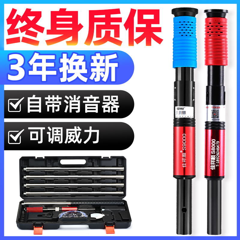 【十年质保】超大威力吊顶神器