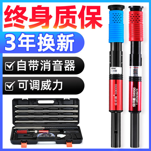 吊顶神器消音王一体射钉专用枪装修炮钉打钉木工钢钉枪水泥混凝土 - 封面