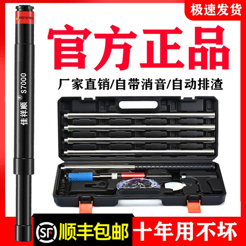 炮钉枪吊顶神器消音王一体射钉专用枪消音头混凝土水泥墙丝杆固定 - 封面