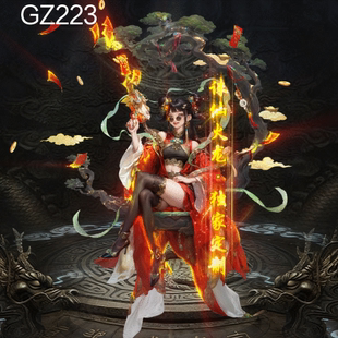 原创传奇光柱改字素材合集 光柱定制 光柱改字 持续永久更新