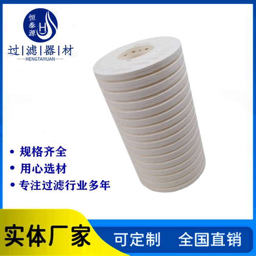 B27/27离线滤油机过滤器滤芯 BG15/25替代丹麦CJC滤饼