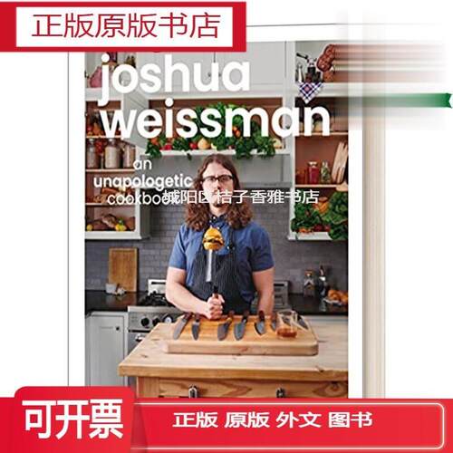 实体书Joshua Weissman: An Unapologetic Cookbook  油管大厨Jos