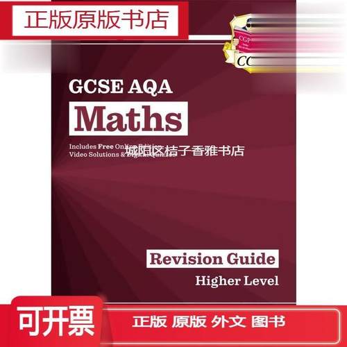 正版实体书CGP New 2021 GCSE Maths AQA Revision Guide: Higher