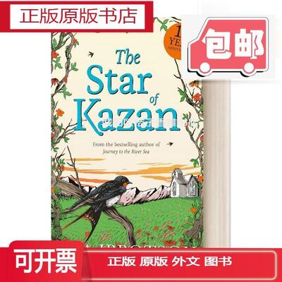 正版实体书喀山之星 The Star of Kazan 英文版 Eva Ibbotson 进