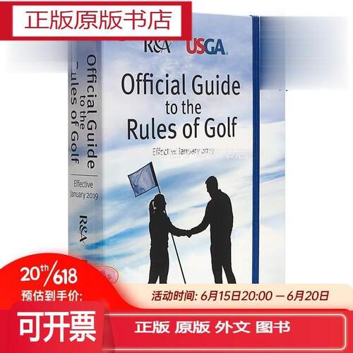 实体书高尔夫规则官方指南Official Guide to the Rules of Golf