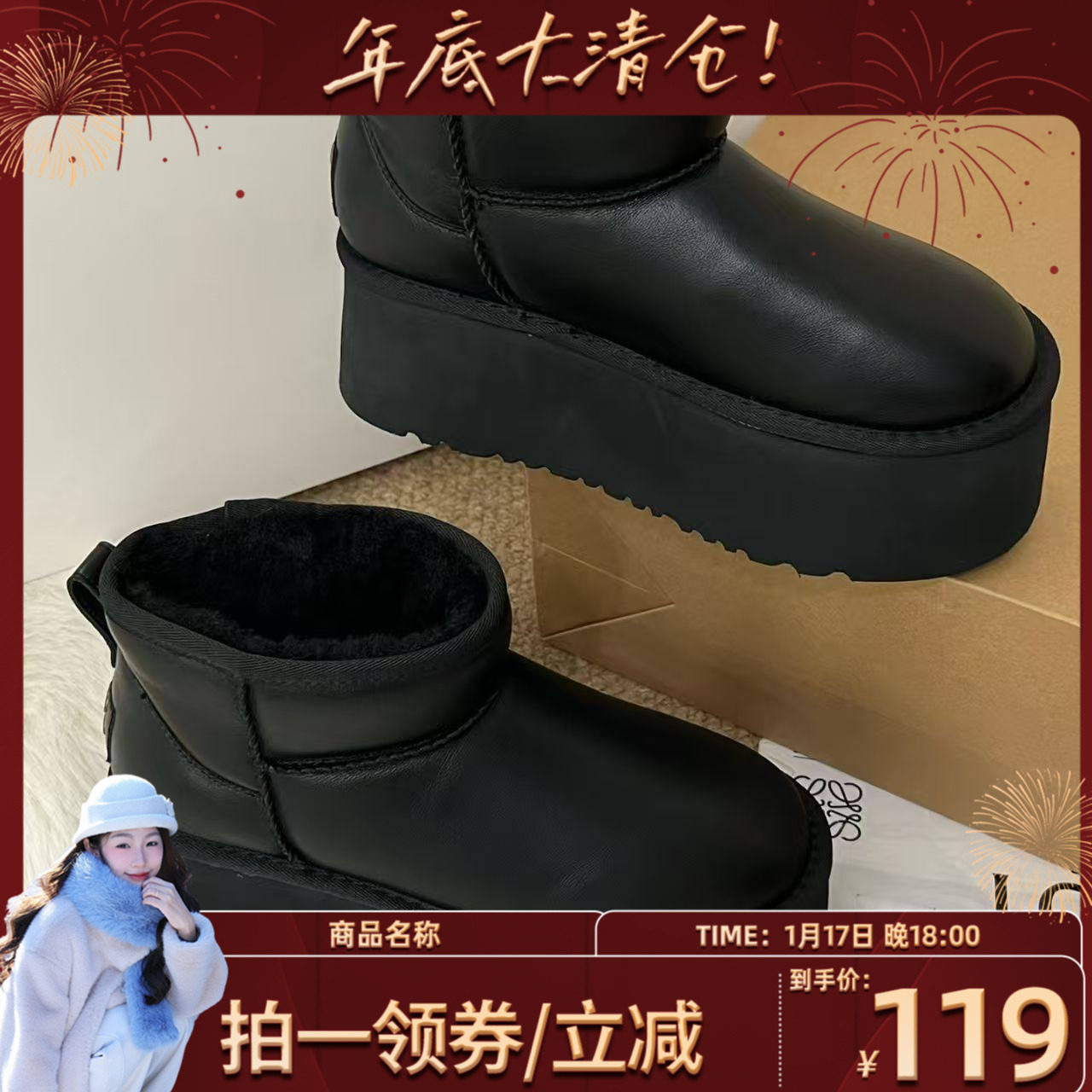 【鱼九九专属】防水雪地靴冬季保暖低跟修面皮时尚雪地靴低帮套筒,女鞋,时尚雪地靴,淘宝优惠券,粉丝福利购,淘宝优惠卷