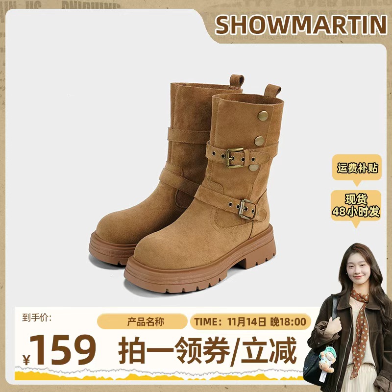 【鱼九九推荐】复古厚底英伦风马丁靴短靴女美拉德棕色系