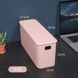 窄长型收纳盒加高深型盒子塑料带有盖长35厘米方形宽11窄条状箱框