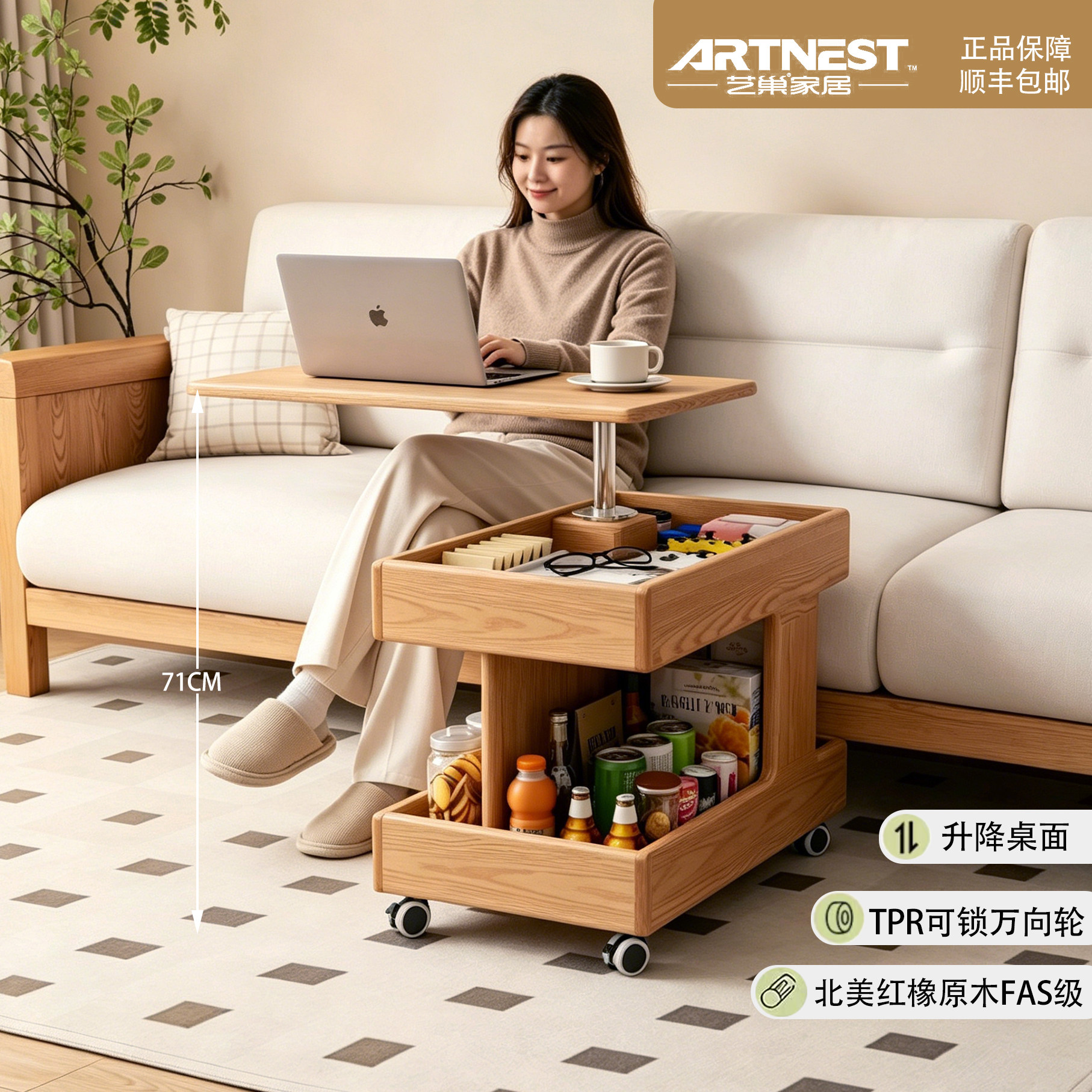 艺巢家居实木可升降旋转边几客厅茶几推车床边桌可移动沙发侧边桌图片