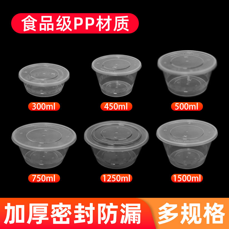 餐盒圆形食品级pp耐高温一次性