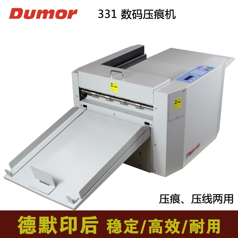 Full automatic indentation machine folding machine DeMar 331 electric digital indentation machine fast mute compaction line dotted line