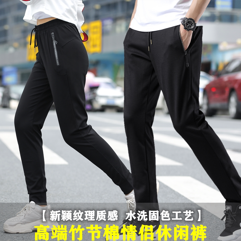 波尔多定制新型竹节棉休闲裤春秋男女亲肤舒适透气情侣潮流长裤|msdalam kategori Pakaian Lelaki, seluar santai - dari Buy2taobao.com untuk memberikan perkhidmatan ejen Taobao profesional membeli