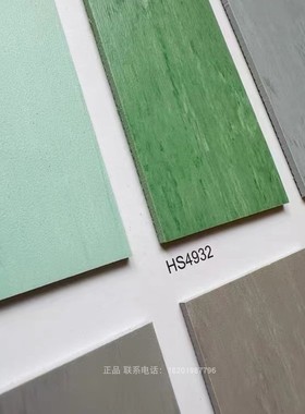 华塑PVC塑胶地板神州4号有方向同透地板手术室蓝绿灰色耐磨地板胶