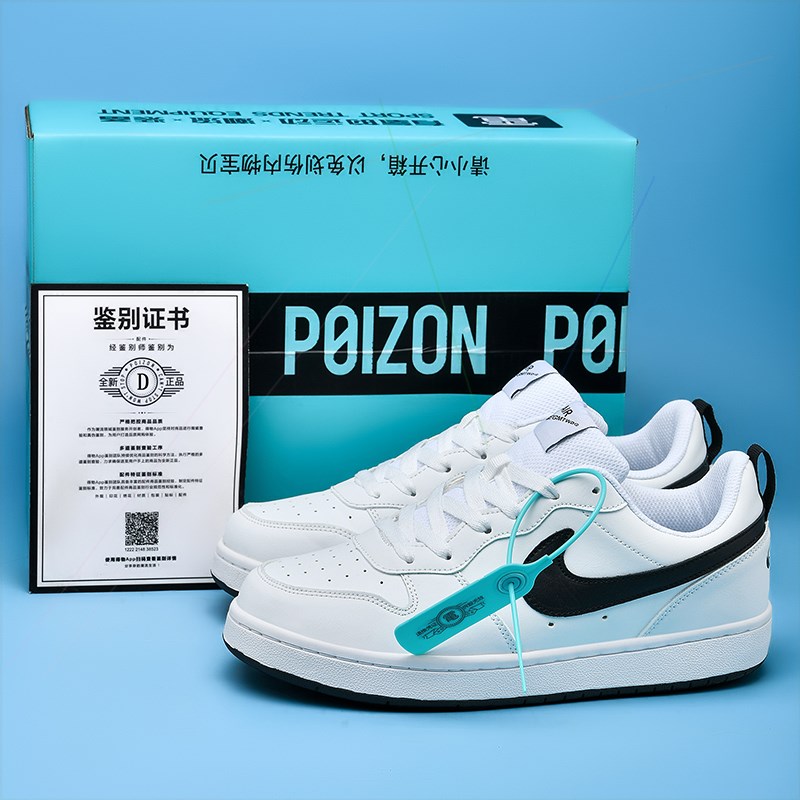 空军一号男鞋女鞋dunk官网情侣小白鞋夏季低帮黑白熊猫运动板鞋男