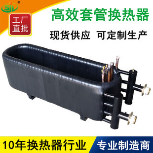 25P水源热泵机组套管式换热器水泡蛇管同轴热交换器空调制冷配件