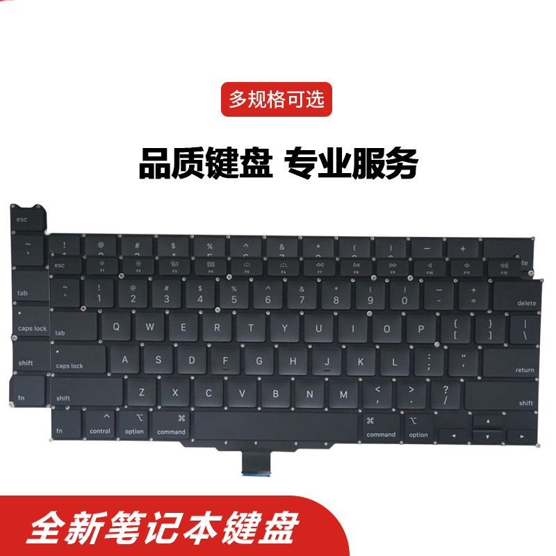 APPLE A2141 A2179 A2251 A2289 A2337 A2338 A2681 A2442 키보드에 적합