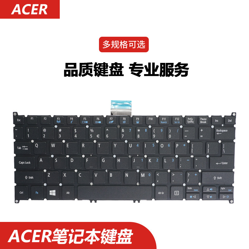 适用宏基v5-122p v5-132 v3-371 e11 e3-111 ms2377 p238键盘