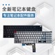 X3500 Pro 16X K3502 M6500 适用华硕Vivobook 键盘 M7600 K3500