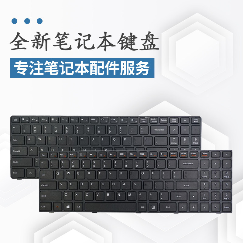 适用于联想 天逸100-15iby 100-15ibd 300-15 b50-50 b50-10键盘