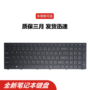 K670C G4A1笔记本键盘 G4E1 G6A1 适用于神舟k670c