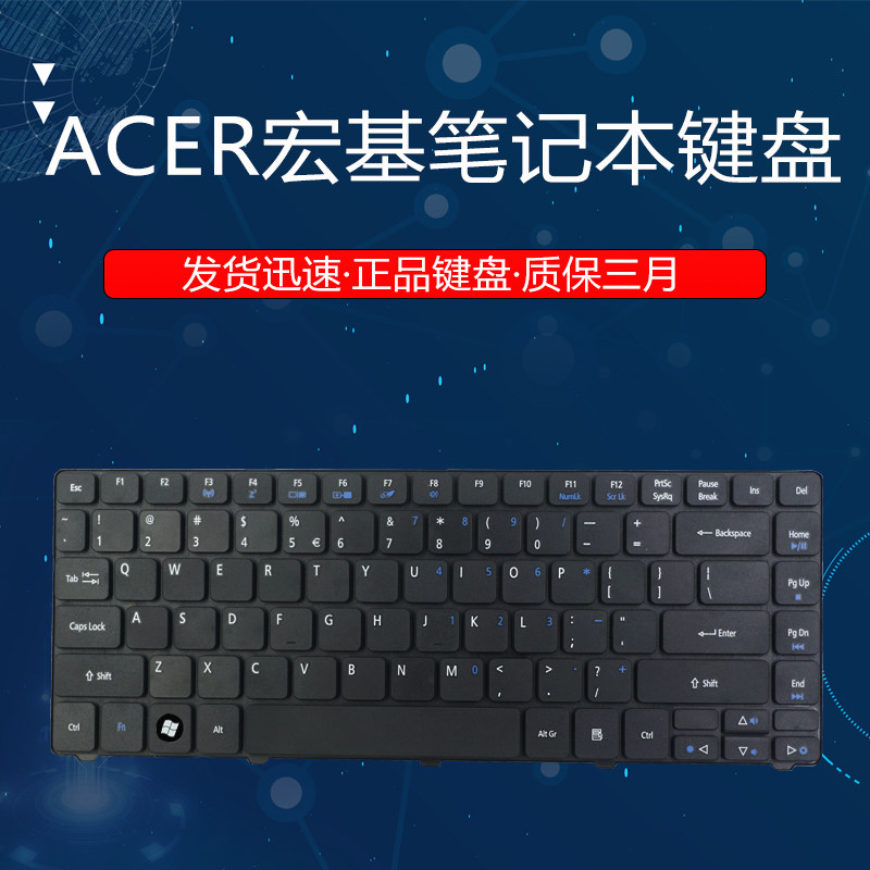 宏基4352G 4560 4253 4551 4733Z 4350G键盘D728 D640 4739Z 3750|ruв категории компьютерное оборудование/дисплей/Компьютерная периферия, клавиатура - от Buy2taobao.com для оказания профессиональной услуги покупки агента Taobao