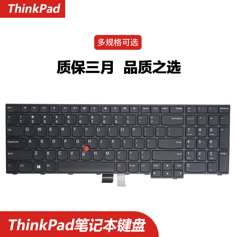 ThinkPadÁªÏëE531 E540 L560 W540 T540P W550 W541 E550¼üÅÌE570