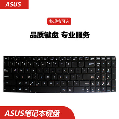 V555LV555UQpro552S键盘