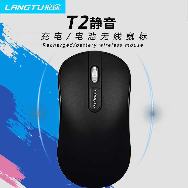 자동 무선 마우스 충전식 게임 데스크탑 사무실 비즈니스 홈 노트북 귀여운 소녀 마우스