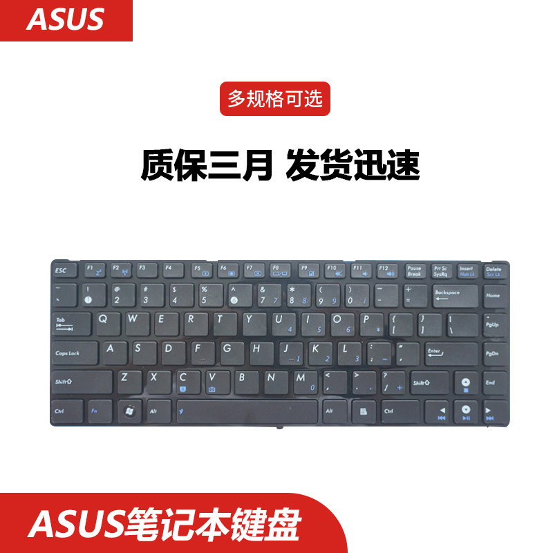 华硕X85V P43S B43J P42J X32U笔记本键盘X35J X84L X43E X35S在类目 电脑硬件/显示器/电脑周边, 键盘中 - 来自Buy2taobao.com提供专业的淘宝代购服务