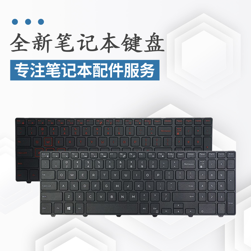 Latitude355035603570键盘