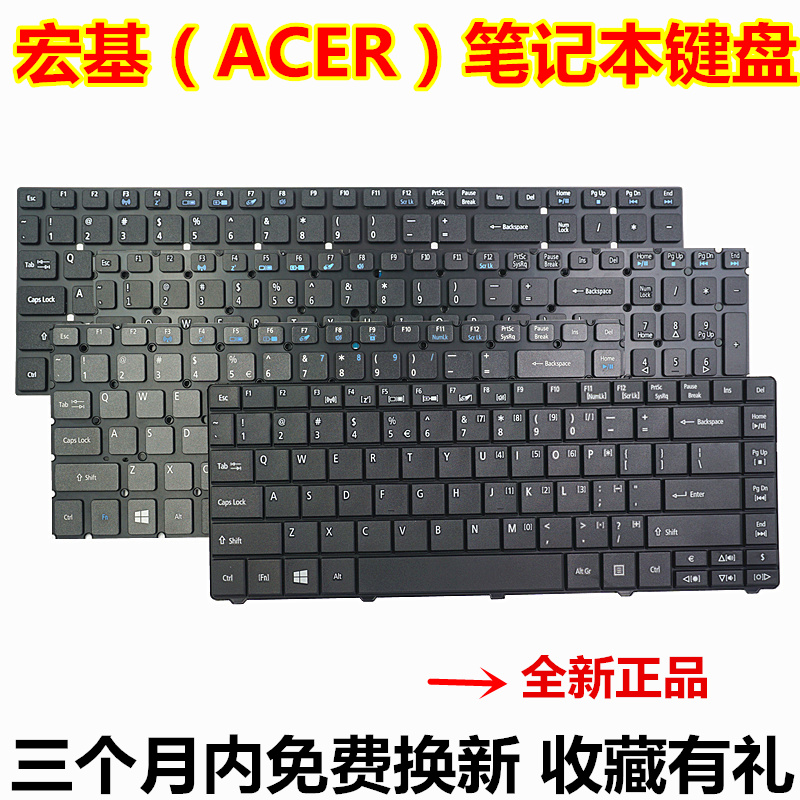 ACERºê»ùE5 EC V5-471G E1-431 571 MS2360 5750¼üÅÌM5-581 5830