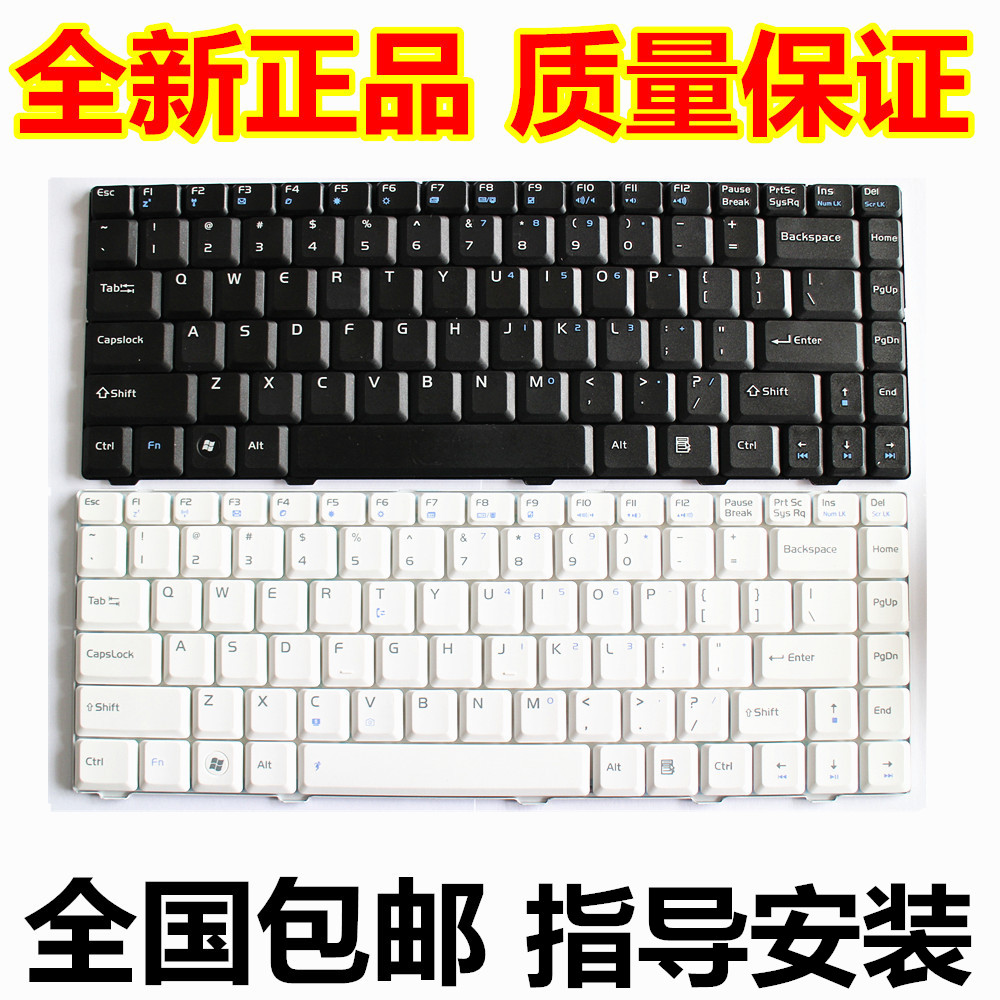 Haier T6-A Notebook keyboard Shenzhou fine shield K480N i5 i7 D1 D3 K480P i3G A480Nin the Computer Hardware/Monitor/Computer Peripherals , Keyboard  category - from Buy2taobao.com to provide professional Taobao agent buy service