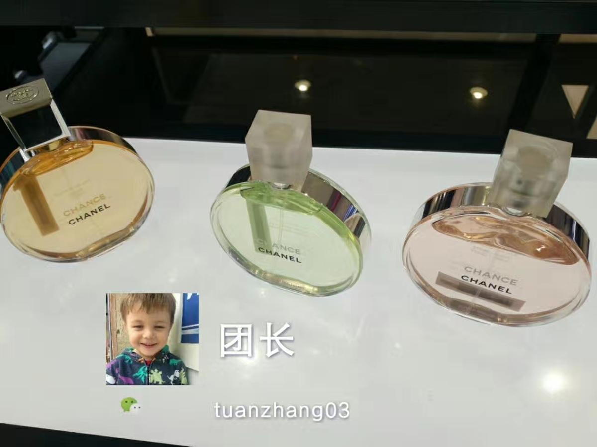 Chanel香奈儿香水粉邂逅女士持久香水50ml