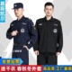 加绒弹力裤 作训服执勤标 新款 长袖 速干衣保安服工作服套装 春秋冬装