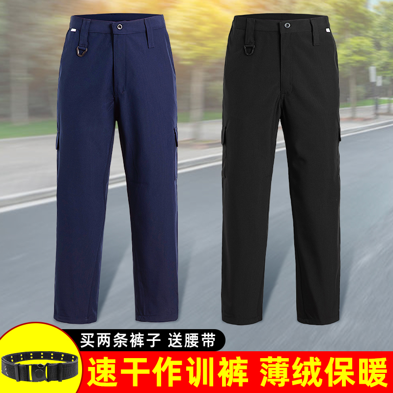 藏蓝速干春秋冬裤作训保安服裤子黑色速干裤蓝色工作裤工装作训裤
