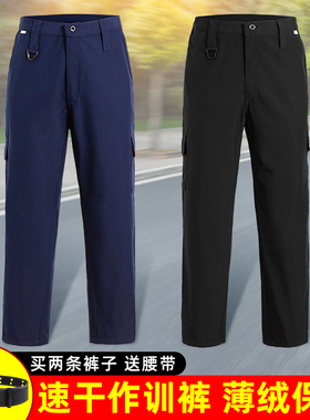 藏蓝速干春秋冬裤作训保安服裤子黑色速干裤蓝色工作裤工装作训裤