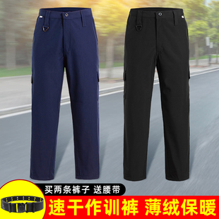 藏蓝速干春秋冬裤作训保安服裤子黑色速干裤蓝色工作裤工装作训裤