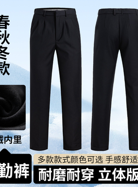 正品冬季执勤加绒加厚藏青色可调节松紧腰围保暖防寒保安通勤西裤