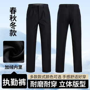 正品冬季执勤加绒加厚藏青色可调节松紧腰围保暖防寒保安通勤西裤
