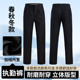 执勤加绒加厚藏青色可调节松紧腰围保暖防寒保安通勤西裤 正品 冬季