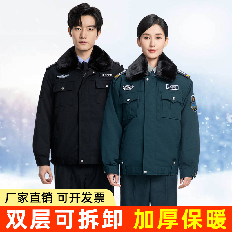 双层保安服冬装棉服加厚冬执勤墨绿色袄2011新式夹克冬季可拆内胆
