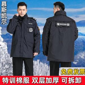 保安工作服冬装大衣军棉男加厚羊绒棉防寒劳保棉服冷库东北大棉袄