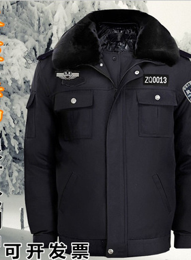 保安服冬装执勤服棉袄冬季夹克双层棉衣特勤棉服加厚保暖冬裤套装