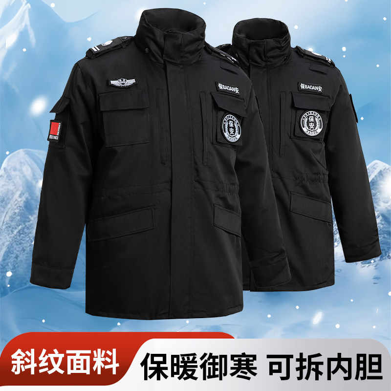 黑色双层保安服冬装套装男棉衣作训裤斜纹加长加厚大衣棉袄训练服