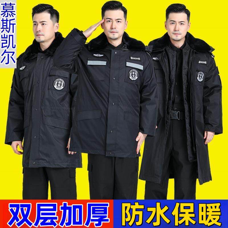 保安大衣男冬季羊绒棉服羽绒棉执勤棉大衣加厚中长款东北防寒大衣