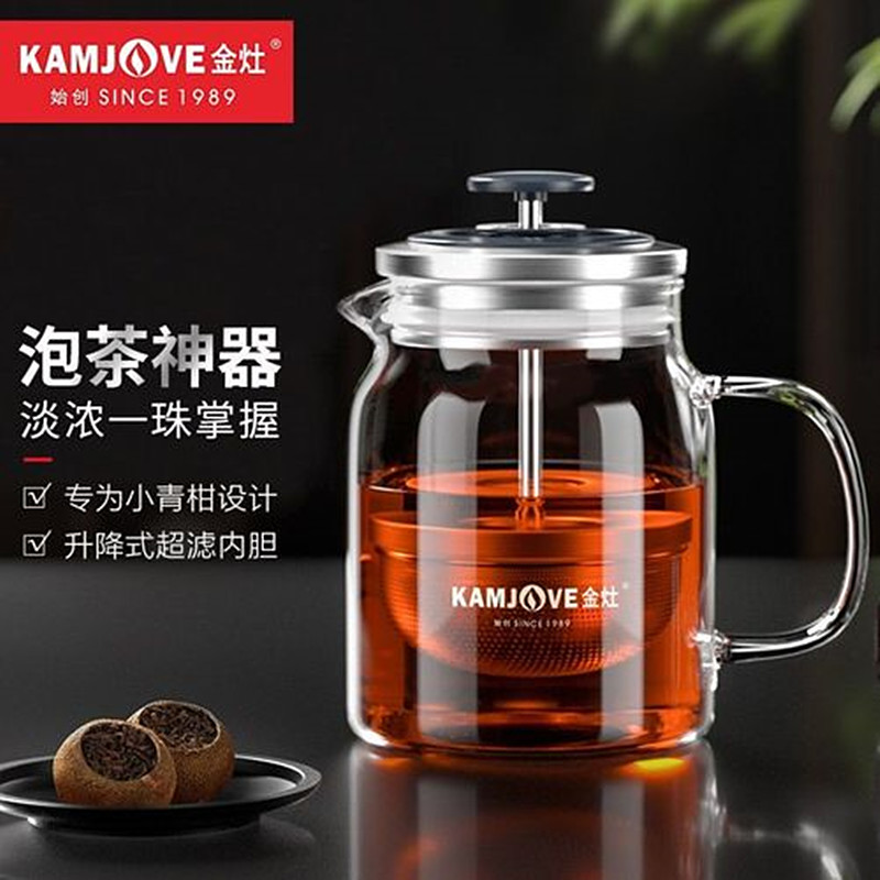 小青柑玻璃泡茶杯茶水分离