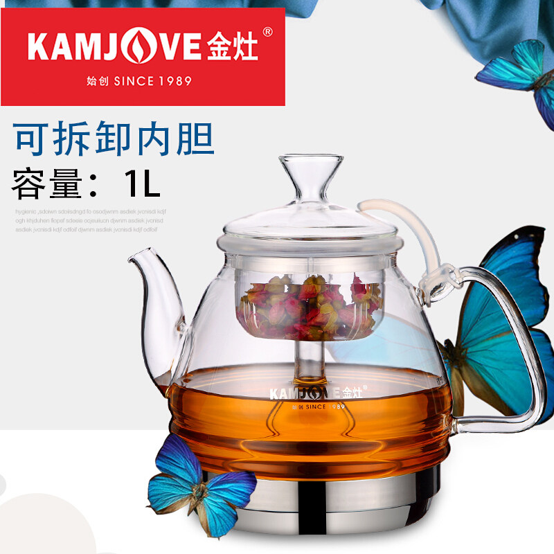 金灶A-150玻璃茶壶电磁炉煮水壶